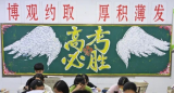 安徽省47万高考生将迎来大考