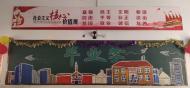 屈广法：我教的这届毕业生