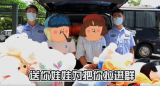 街头“扫码送娃娃”？小心是诈骗！