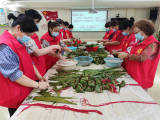 菱湖社区开展“粽香端午节 奉献新时代”包粽子比赛