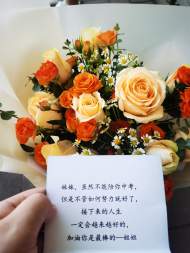 2022中考｜中考即將落幕 合肥一考生姐姐訂花送鼓勵