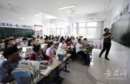 合肥中小學11月9日迎來大規模復課  家校重點關注心理疏導