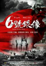 李云编剧李墨言执导红色电影《6号银像》在合肥观摩把脉