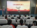 凤二小教育集团举行“童心向党·党的故事我来讲”讲故事比赛