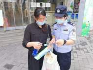 合肥雙崗派出所聯合禁毒支隊展開禁毒宣傳