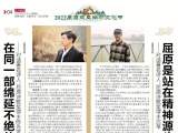 著名诗人、安徽文联主席陈先发获屈原诗歌奖和哥伦比亚大学春季翻译大奖
