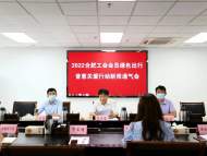 每人發(fā)放50元補貼！合肥工會開啟綠色出行普惠關(guān)愛行動