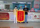 鼓楼街道东门社区：为民排忧解难 群众致谢送锦旗