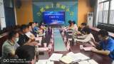 孤独症青少年教育康复理论专题研讨会在合肥市蜀山区十里庙小学举办