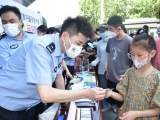 警犬也来助阵 合肥包河警方开展禁毒宣传活动