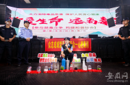 銅陵警方：禁毒宣傳進酒吧