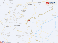 新疆克孜勒蘇州烏恰縣發(fā)生3.0級(jí)地震 震源深度10千米