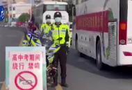 安徽舒城：“警”護高考