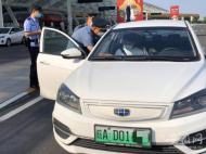 取消訂單線下交易？一網約車司機