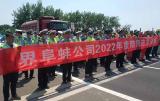 淮南高速二大队：联合“一路三方”开展2022年度综合应急演练