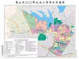 合肥蜀山区学区出炉 中小学招生方案发布