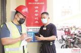 老旧小区改造 居民来当监督员