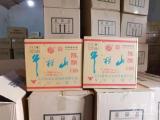 黟县警方侦破一起重大销售假冒注册商标的商品犯罪案件 