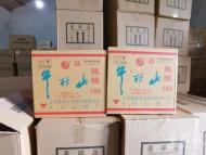 黟縣警方偵破一起重大銷售假冒注冊商標(biāo)的商品犯罪案件 
