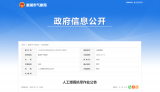 巢湖市将适时人工增雨