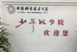 中国科大2022年少年班录取名单公示  安徽8名考生上榜