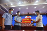 返还200余万元！当涂公安举行“百日行动”涉案财物集中返还仪式