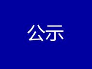 滁州高速公路新增多個(gè)交通違法抓拍設(shè)備 擬于7月30日啟用