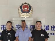男子假冒知名汽車公司員工詐騙他人購車款 被宣城警方抓獲