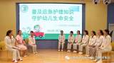 合肥市庐阳实验幼儿园教育集团：赋能成长 让教育更有力量