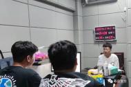 壽縣一居民被騙損失24萬元   警方全部追回并抓獲13人