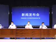 蚌埠市新冠肺炎疫情防控應(yīng)急指揮部召開第二場(chǎng)新聞發(fā)布會(huì)