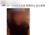 高中生暑假發自拍朋友圈被處分，教育局：學校管理沒毛病，讓學生把注意力放學習上