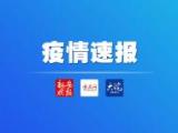 发现混管初筛阳性 混检人员就地隔离