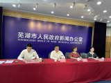 暖民心 见行动|芜湖市缓解老年学校“一位难求”  将新增学习人数15.5万人