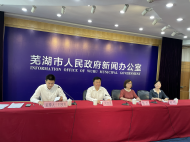 暖民心 見行動|蕪湖市緩解老年學?！耙晃浑y求”  將新增學習人數15.5萬人