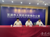 暖民心 见行动｜到2025年，芜湖市新建口袋体育公园不少于72个