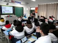 2022年中小學教師招聘筆試成績何時公布？合肥市教育局回復