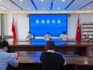 靈璧縣新冠肺炎疫情防控應(yīng)急指揮部召開新聞發(fā)布會(huì)