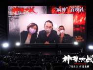 ﻿刘青云谈《神探大战》角色 称比前作“更疯更惨更危险” 
