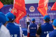 合肥市首家“一站五隊(duì)”綜合性志愿服務(wù)站成立