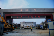 合肥一中四屆“經方獎”獲得者與瑤海校區建立成長共同體
