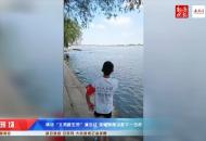 懷遠“義務救生員”潘少紅 淮河里再次救下一少年