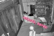瘋狂盜賊作案時聽到報警器若無其事 霍邱警方8小時火速破案