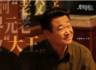  聚焦社区描绘烟火  年度神剧《警察荣誉》上星开播