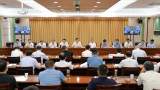 蚌埠市第六次市级总河长会议召开