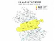 安徽發布地質災害氣象預警預報  這些地方請注意防范