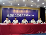 暖民心 見行動｜到2025年，蕪湖市區將累計新增停車泊位10萬個以上