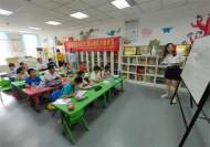 暖民心 見行動|合肥市“五彩假日”托管班解決孩子假期無人看管難題 