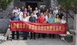 著名作家走进红色肥东采风