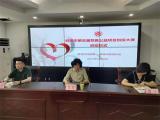 蚌埠市第五届慈善公益项目创投大赛启动
